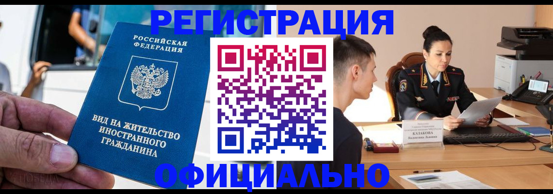 регистрация для школы в Александровске-Сахалинском